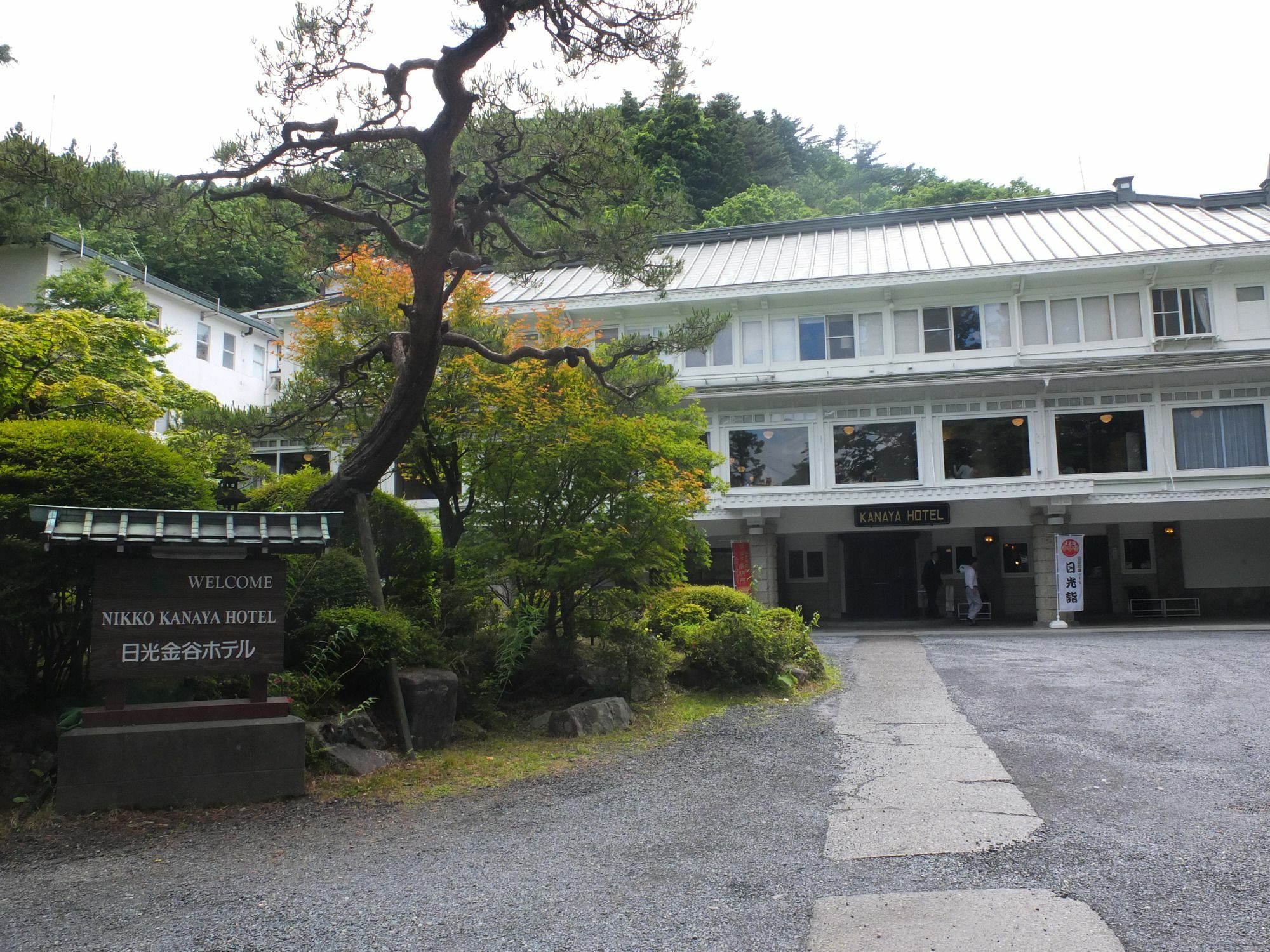 Nikko Kanaya Hotel Exterior photo